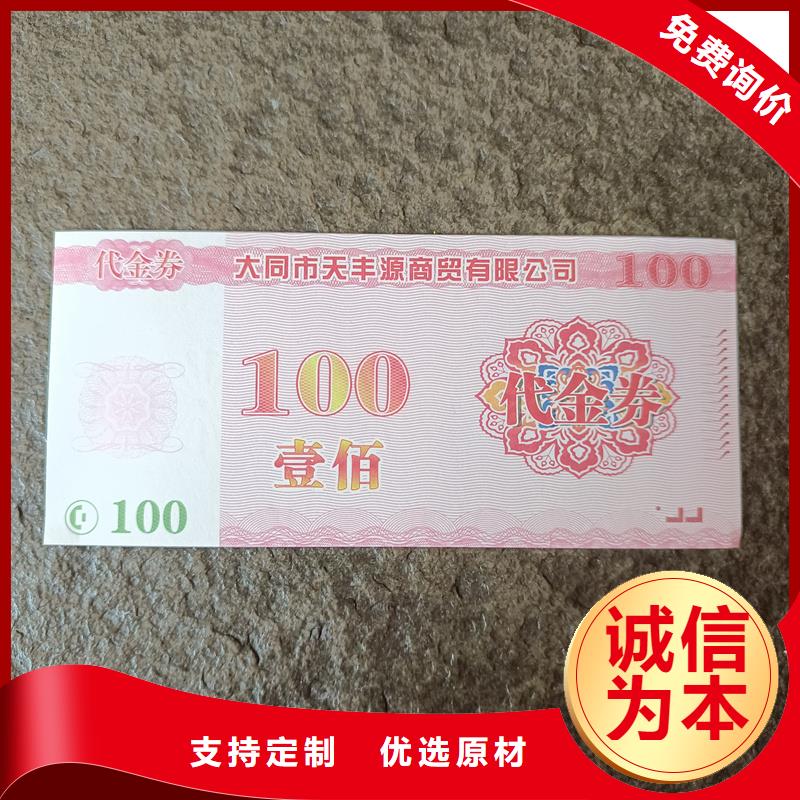 防伪标签生产厂家-视频-防伪标签生产厂家|河南省鹤壁市|山城|淇滨|商丘|三门峡|焦作|漯河|新乡|开封