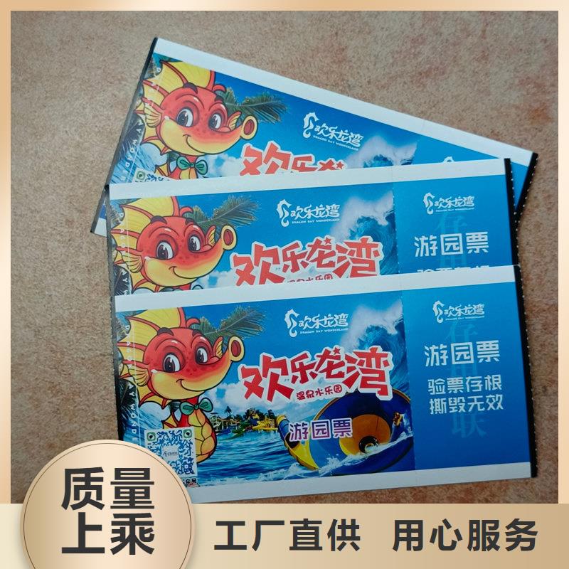 防伪标签生产厂家-视频-防伪标签生产厂家_四川省凉山市市场覆盖会东|甘洛|德阳|雅安|泸州|自贡|绵阳|内江等