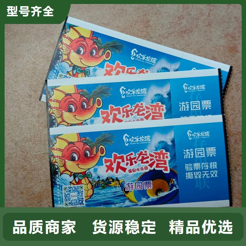防伪标签生产厂家-视频-防伪标签生产厂家|河南省鹤壁市|山城|淇滨|商丘|三门峡|焦作|漯河|新乡|开封