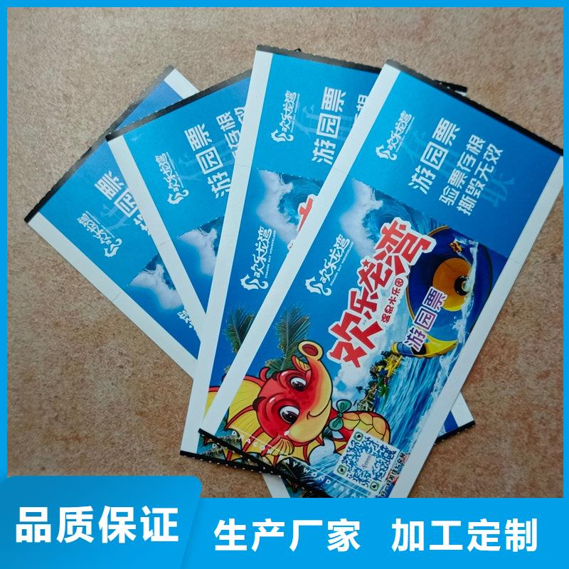 防伪标签生产厂家-视频-防伪标签生产厂家|河南省鹤壁市|山城|淇滨|商丘|三门峡|焦作|漯河|新乡|开封