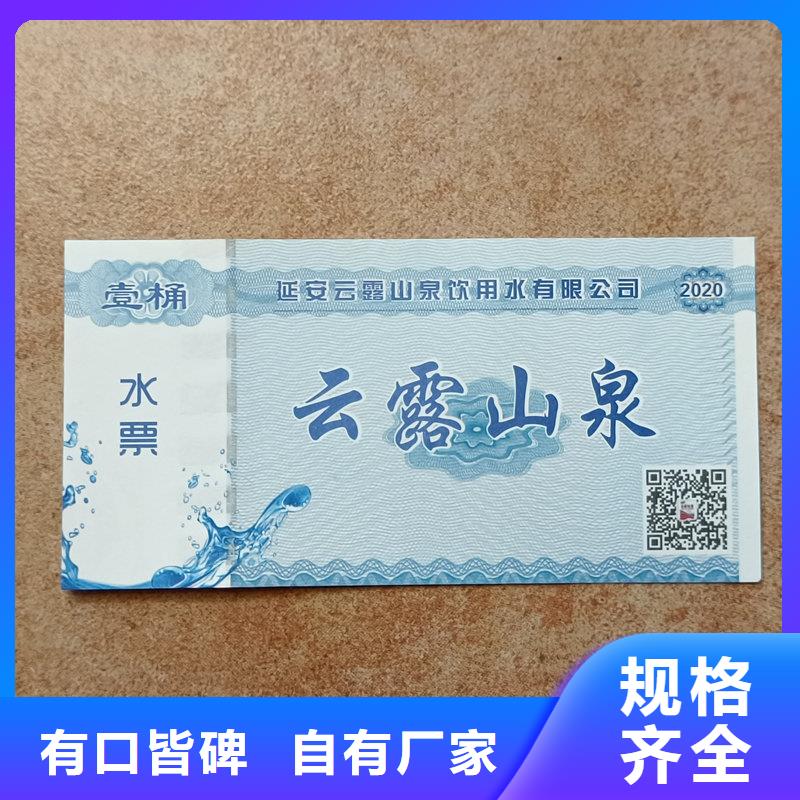 防伪标签生产厂家-视频-直辖澳门|防伪标签生产厂家-瑞胜达