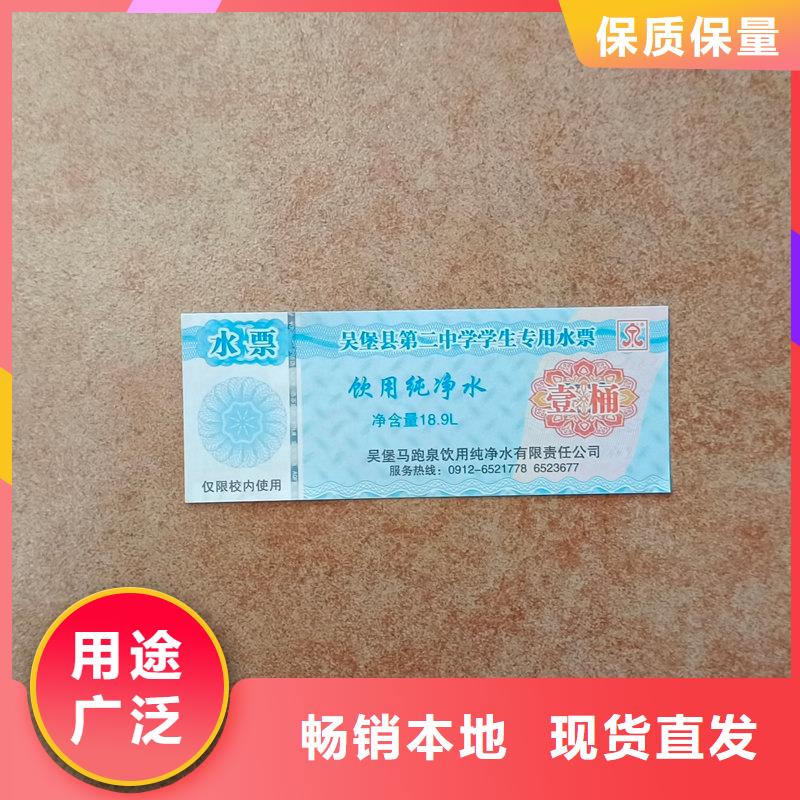 防伪标签生产厂家-视频-防伪标签生产厂家_四川省凉山市市场覆盖会东|甘洛|德阳|雅安|泸州|自贡|绵阳|内江等