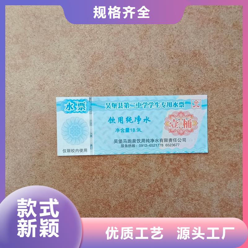 水票拥有多家成功案例