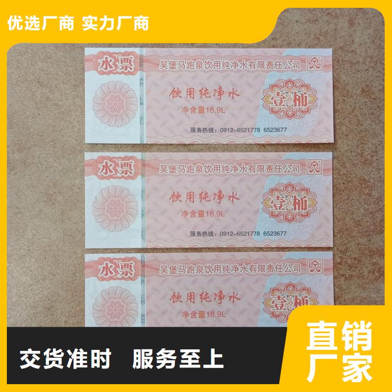 防伪标签生产厂家-视频-直辖澳门|防伪标签生产厂家-瑞胜达