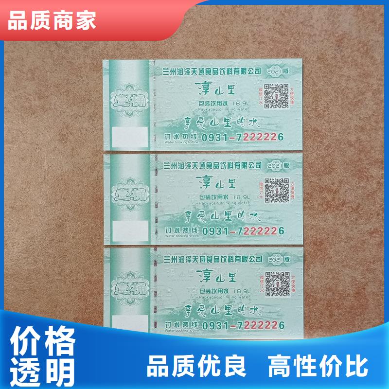 水票大库存无缺货危机