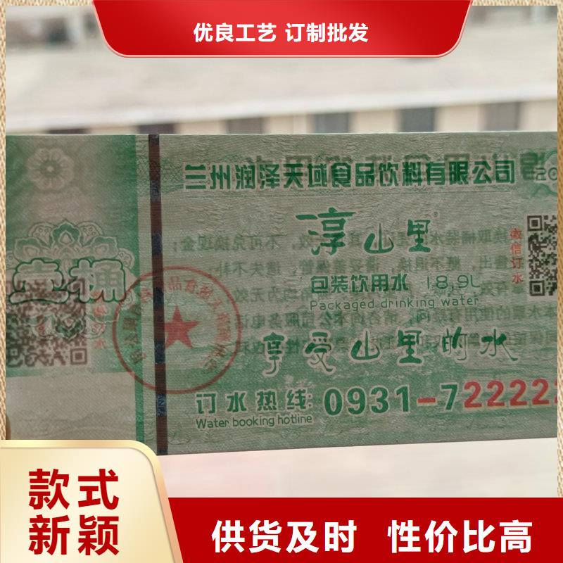 防伪标签生产厂家-视频-直辖澳门|防伪标签生产厂家-瑞胜达