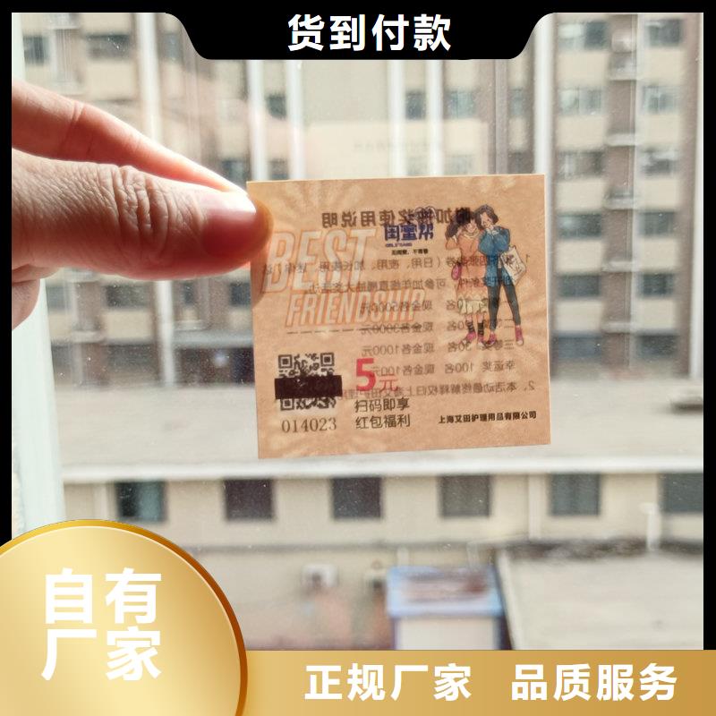 水票精工细作品质优良