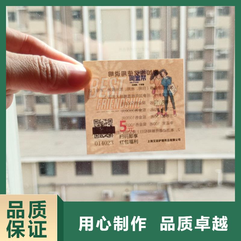 水票应用广泛