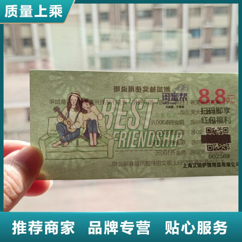 防伪标签生产厂家-视频-岳阳|益阳|郴州|邵阳|株洲|长沙|张家界防伪标签生产厂家欢迎来电询价-瑞胜达(湖南省分公司)