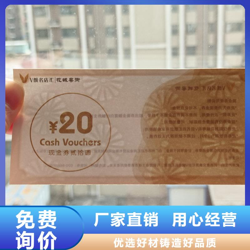 防伪标签生产厂家-视频-防伪标签生产厂家_四川省凉山市市场覆盖会东|甘洛|德阳|雅安|泸州|自贡|绵阳|内江等