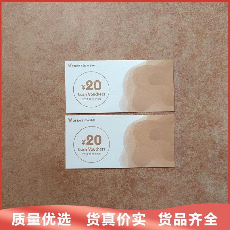 水票省心又省钱