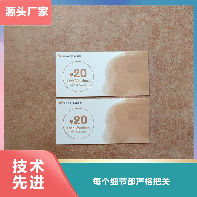 防伪标签生产厂家-视频-防伪标签生产厂家_四川省凉山市市场覆盖会东|甘洛|德阳|雅安|泸州|自贡|绵阳|内江等