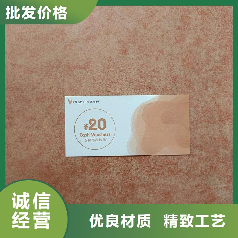 水票价格实惠工厂直供