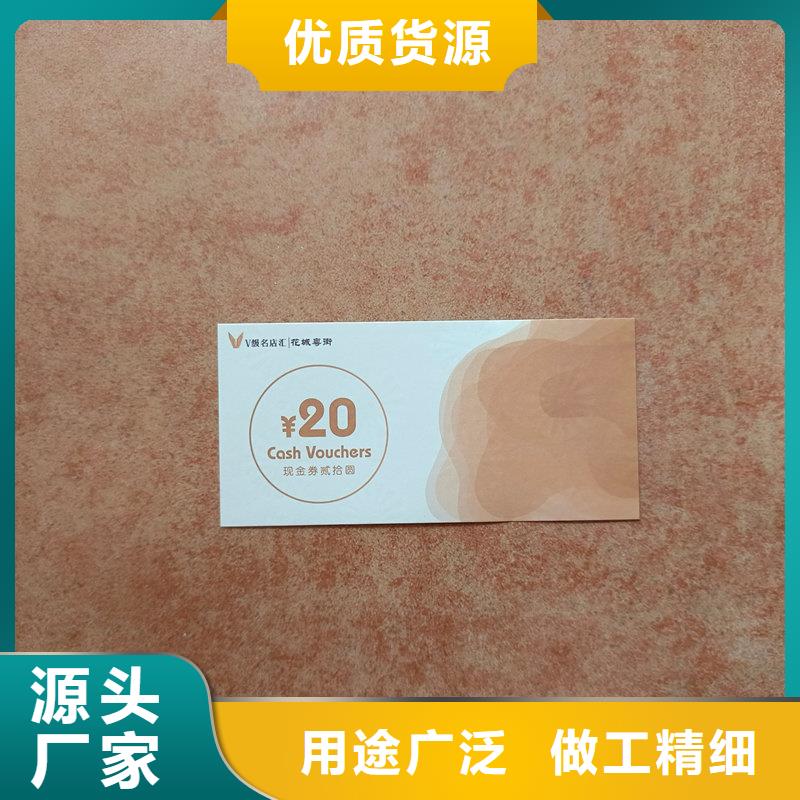 水票源头厂源头货