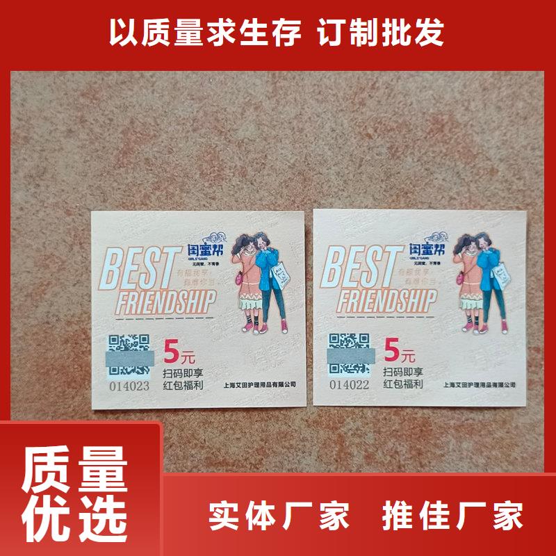 水票大库存无缺货危机