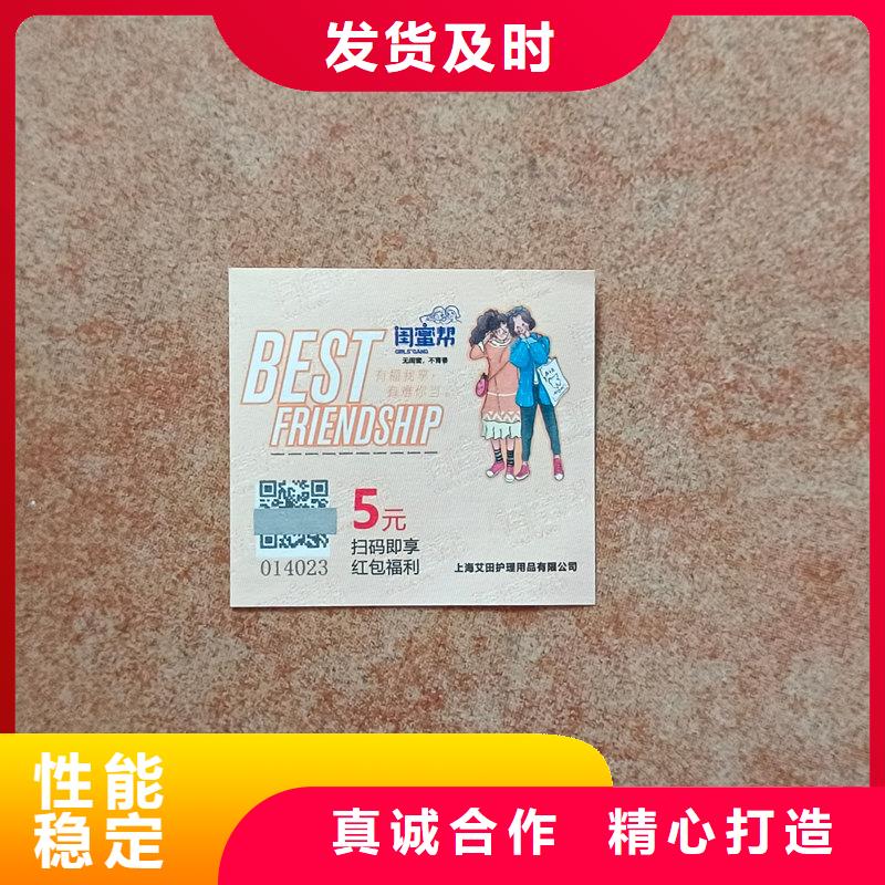 水票源头厂家供应