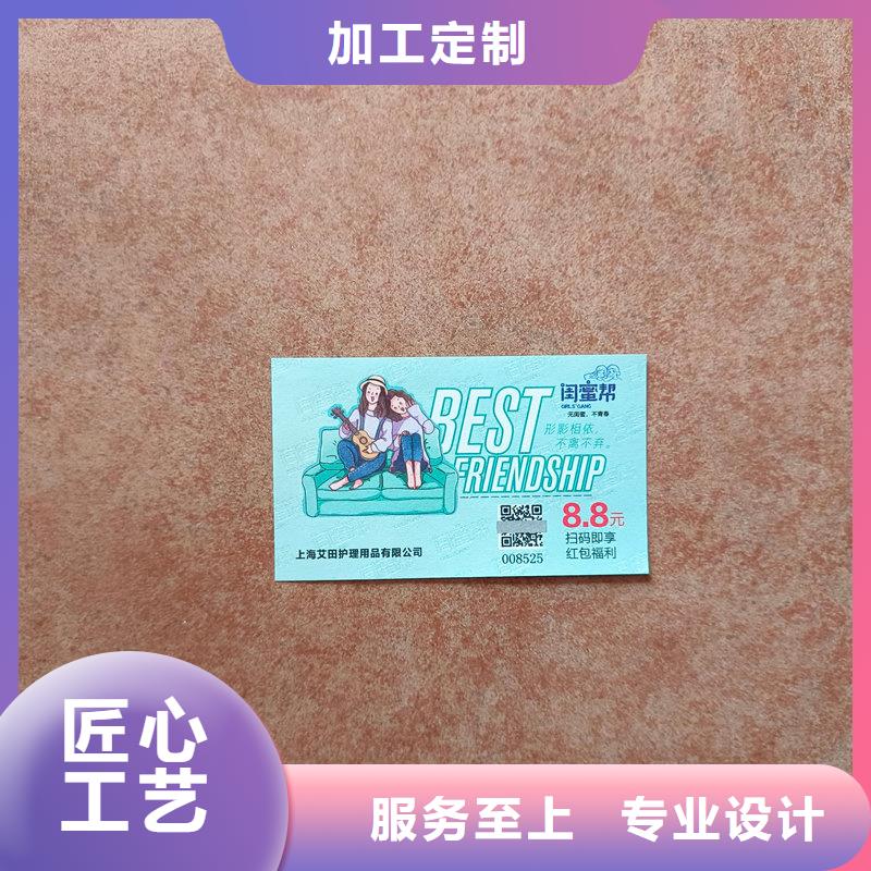 水票实力才是硬道理