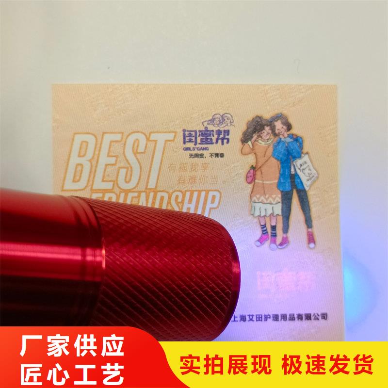 水票细节之处更加用心