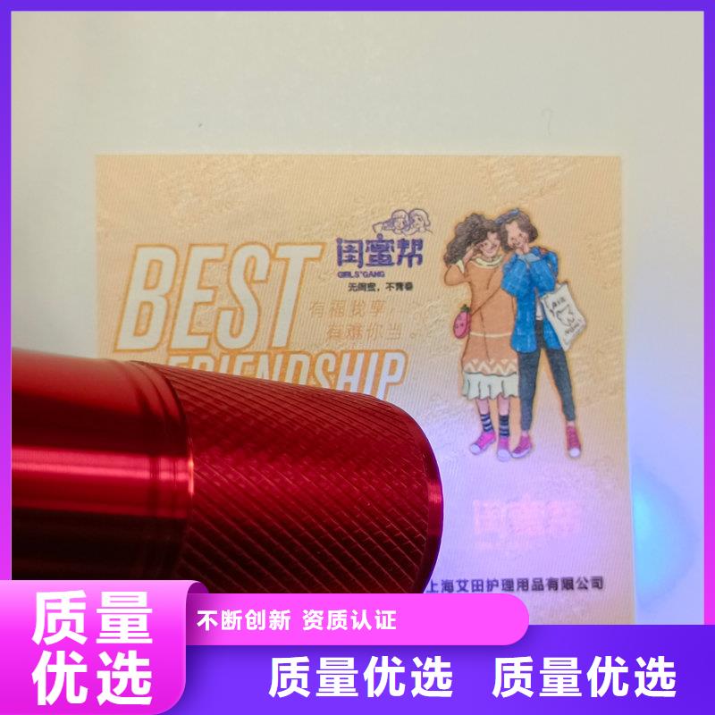 水票价格实惠工厂直供
