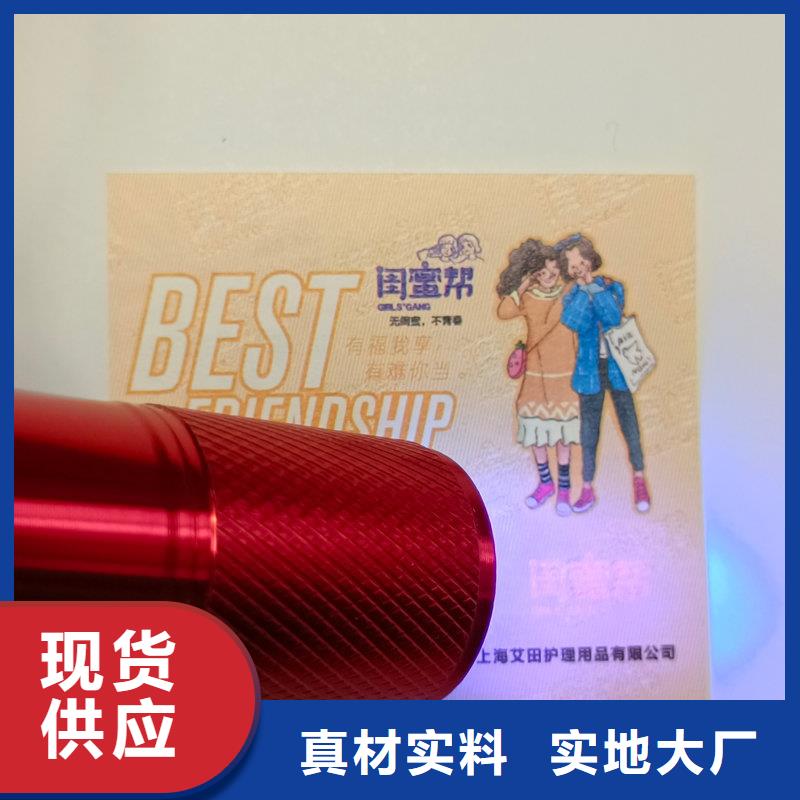 水票来图定制量大从优