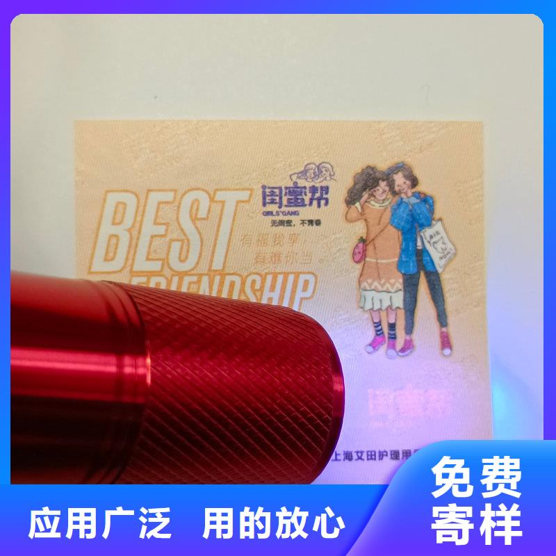 水票讲信誉保质量