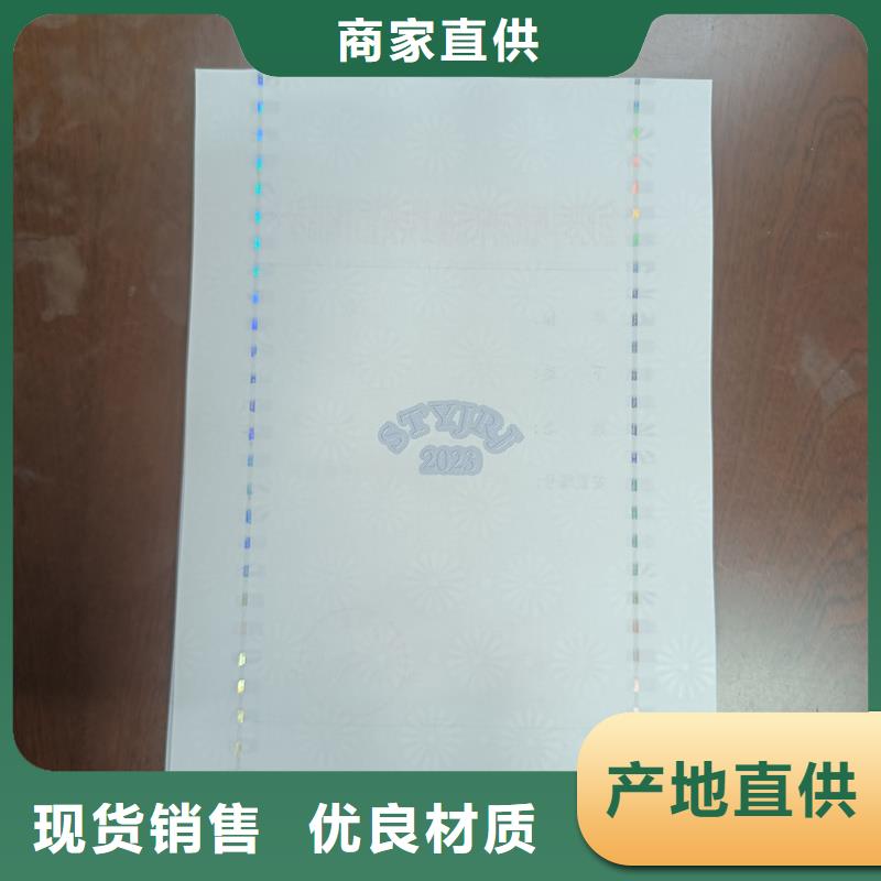 检测报告防伪水印纸防复印纸厂家直销规格多样