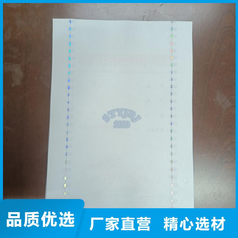 检测报告防伪水印纸防复印纸品质可靠