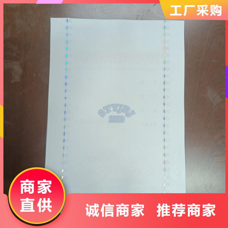 检测报告防伪水印纸防复印纸品质优选