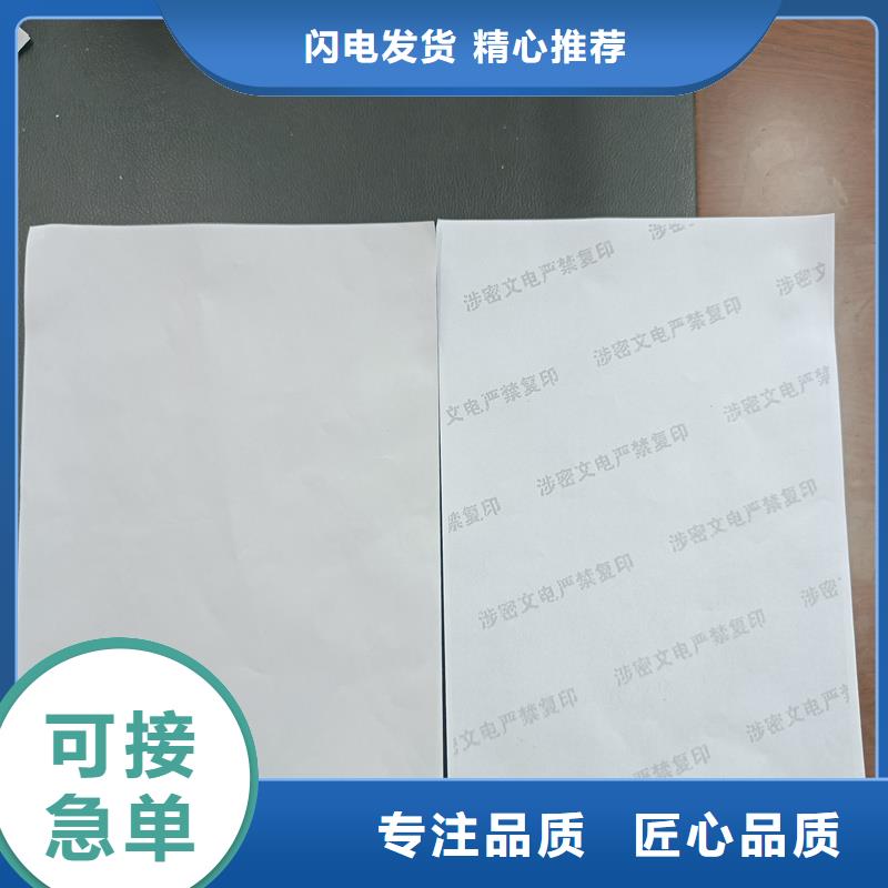 检测报告防伪水印纸防复印纸源头工厂量大优惠