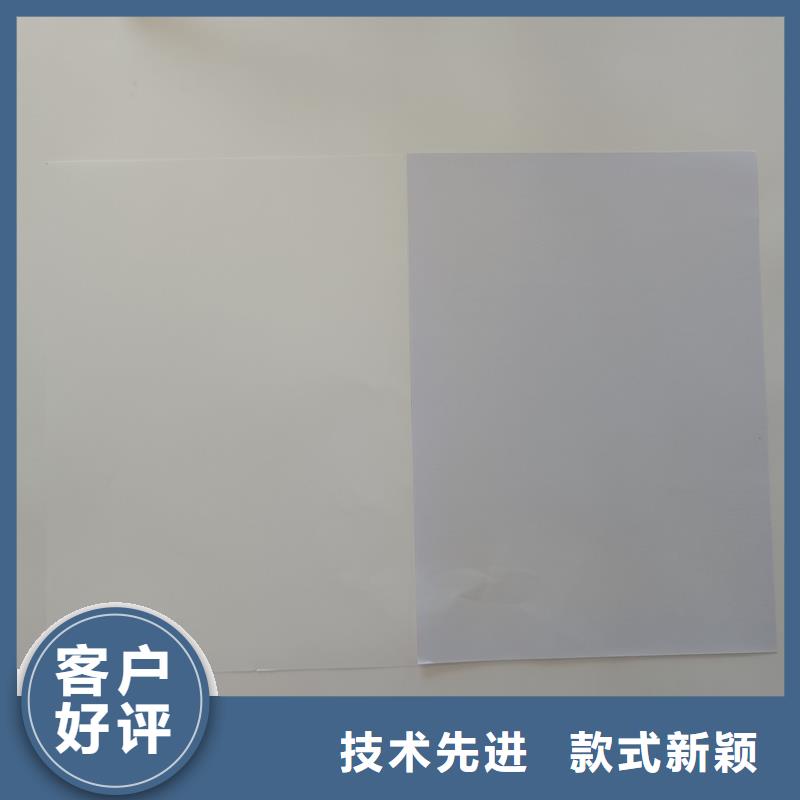 检测报告防伪水印纸防复印纸工厂认证