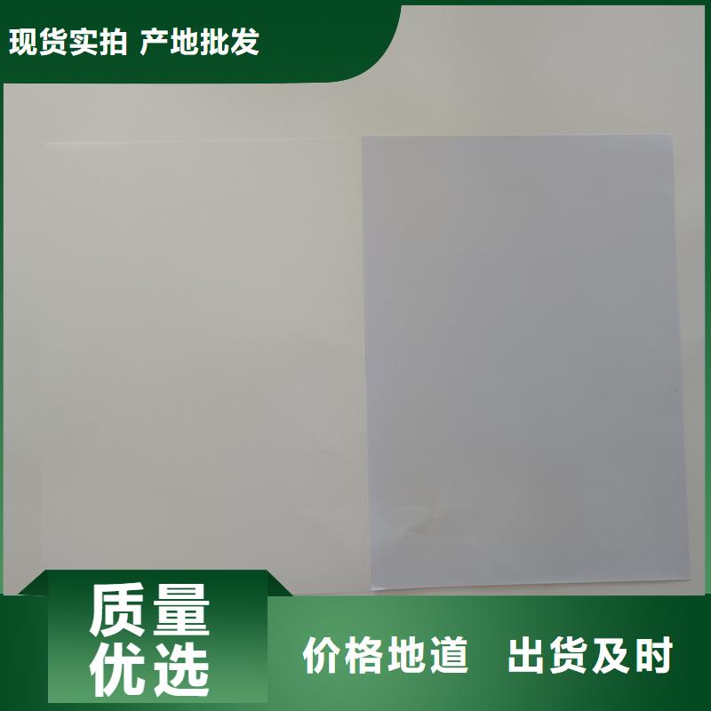 检测报告防伪水印纸防复印纸设计制造销售服务一体