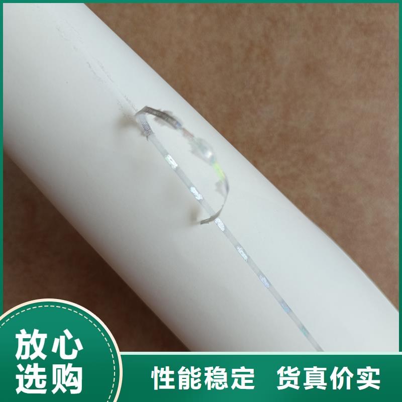  检测报告防伪水印纸防复印纸产地货源