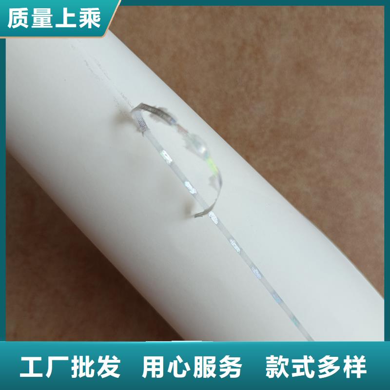 检测报告防伪水印纸防复印纸极速发货