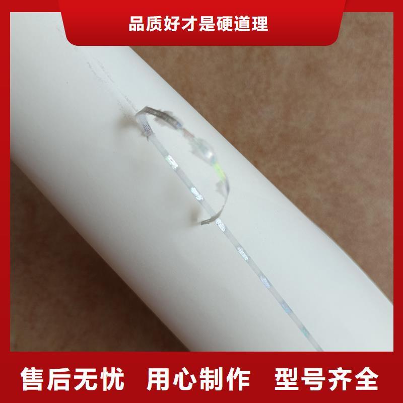 检测报告防伪水印纸防复印纸现货销售