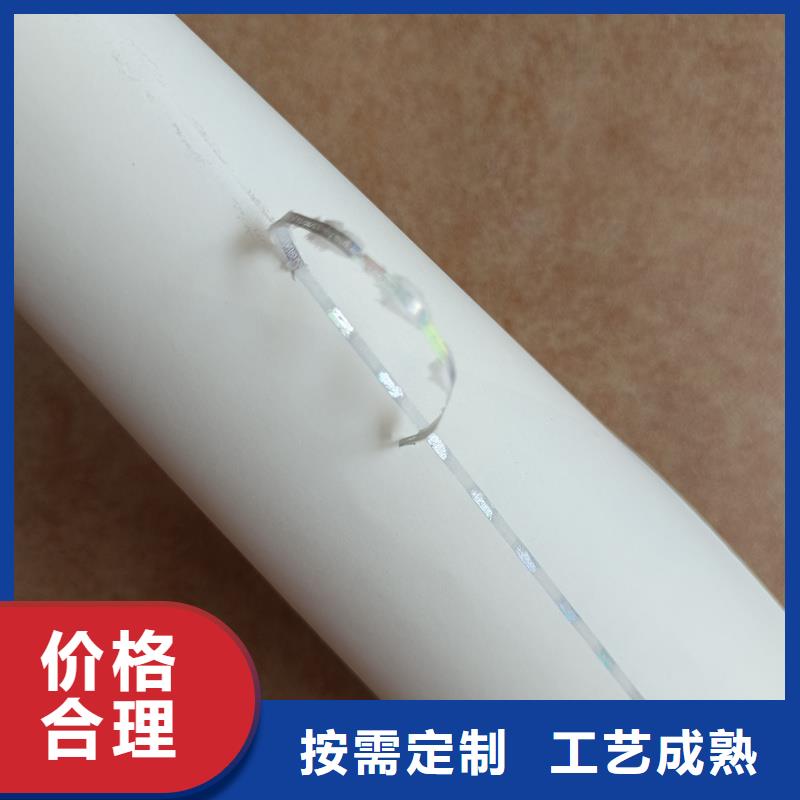 检测报告防伪水印纸防复印纸来图加工定制