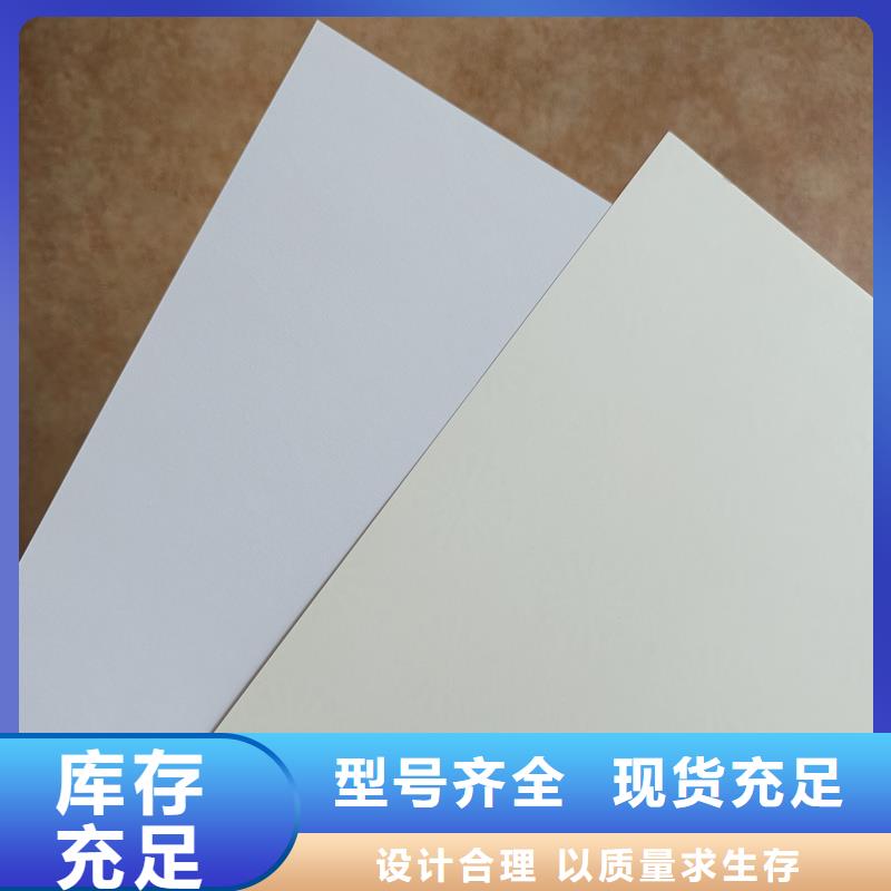 检测报告防伪水印纸防复印纸种类齐全