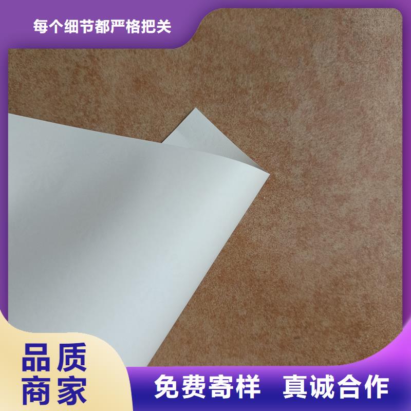  检测报告防伪水印纸防复印纸应用领域