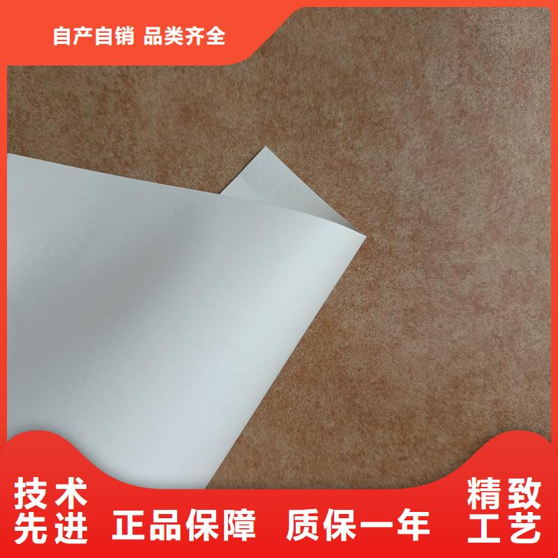 检测报告防伪水印纸防复印纸工厂批发
