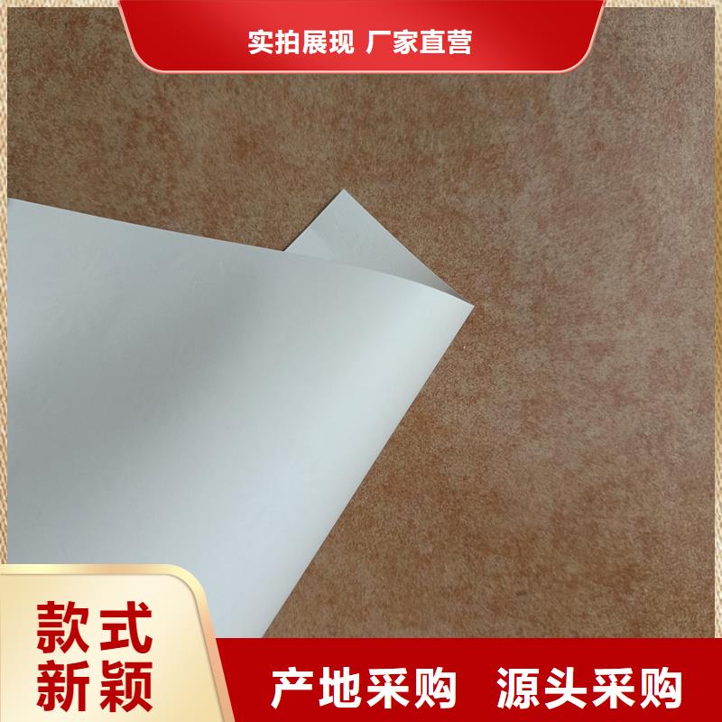 检测报告防伪水印纸防复印纸质量层层把关