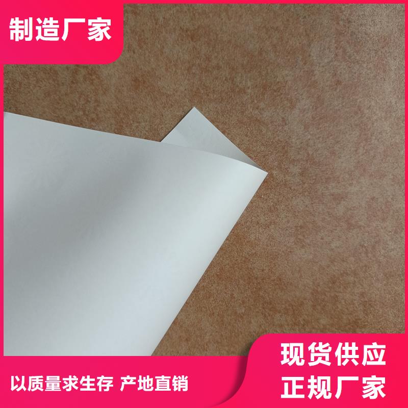 检测报告防伪水印纸防复印纸现货销售