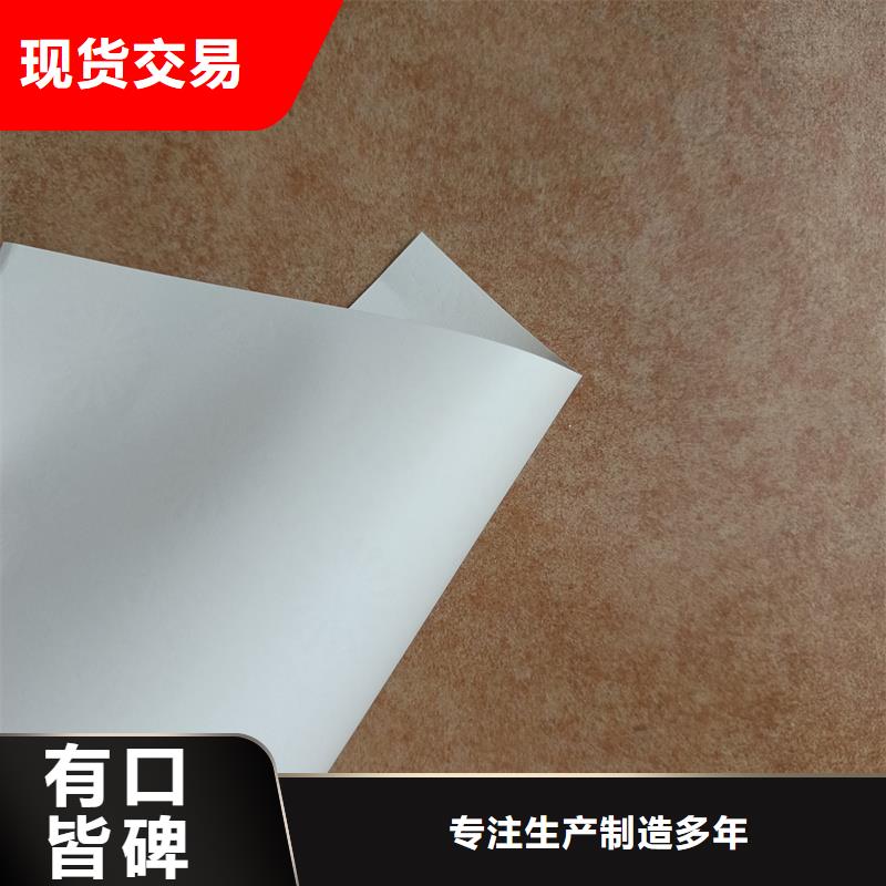 检测报告防伪水印纸防复印纸品质商家