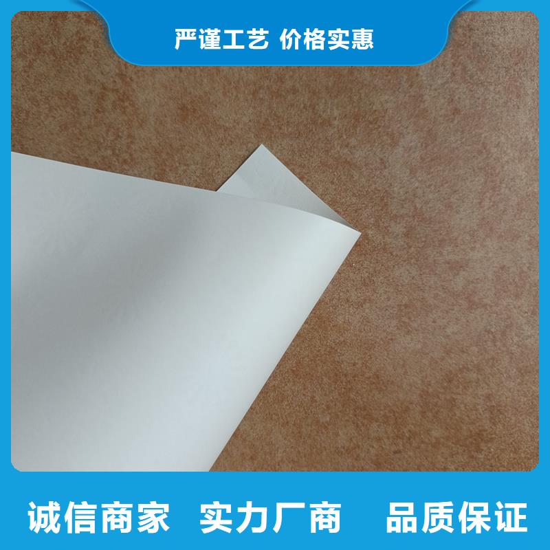 检测报告防伪水印纸防复印纸价格地道