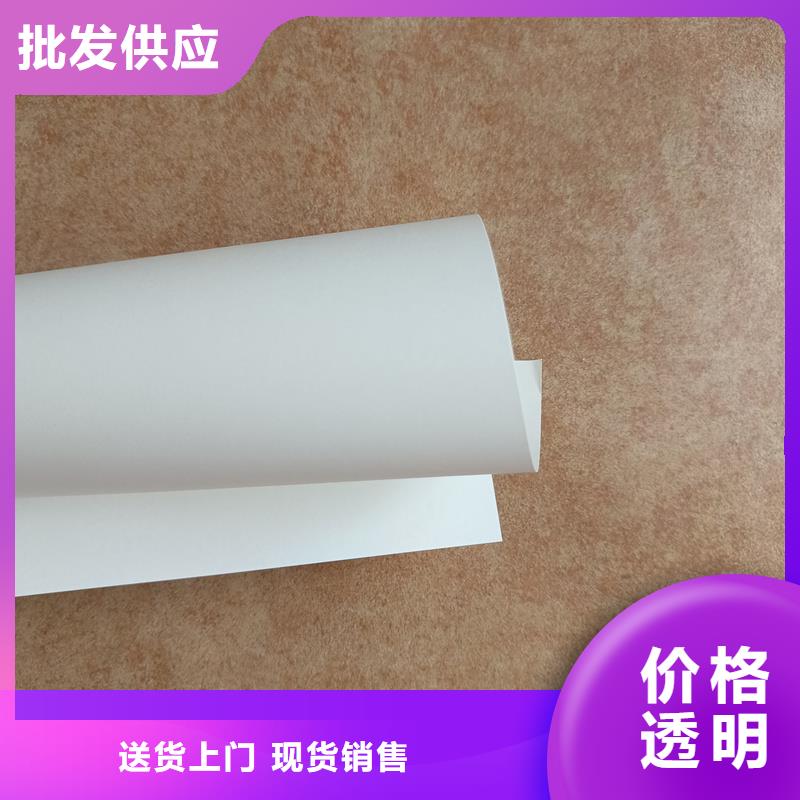 检测报告防伪水印纸防复印纸今年新款