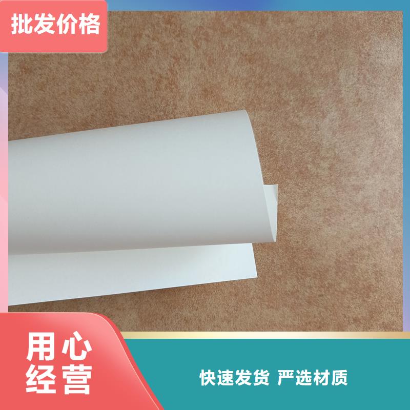 检测报告防伪水印纸防复印纸工厂认证