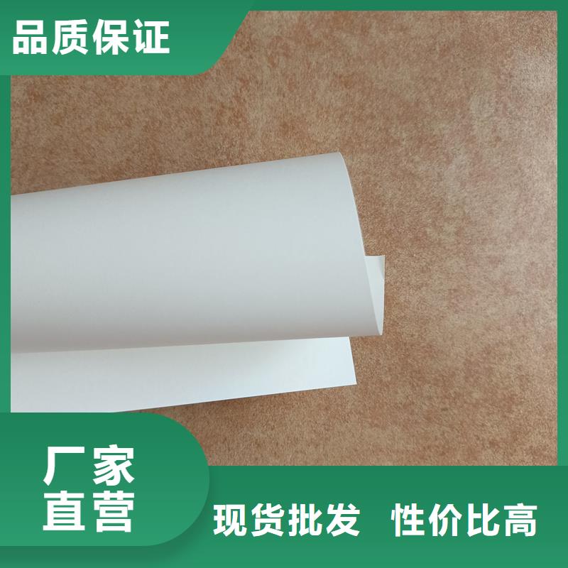 检测报告防伪水印纸防复印纸资质认证
