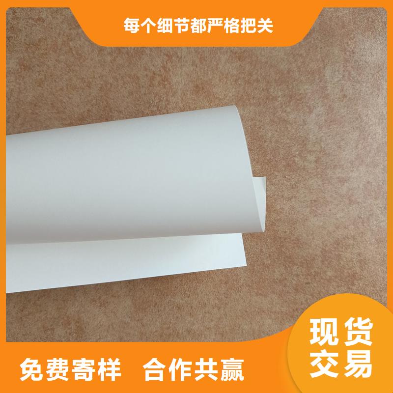  检测报告防伪水印纸防复印纸欢迎来电询价