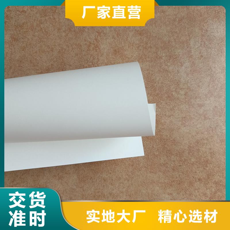  检测报告防伪水印纸防复印纸诚信经营质量保证