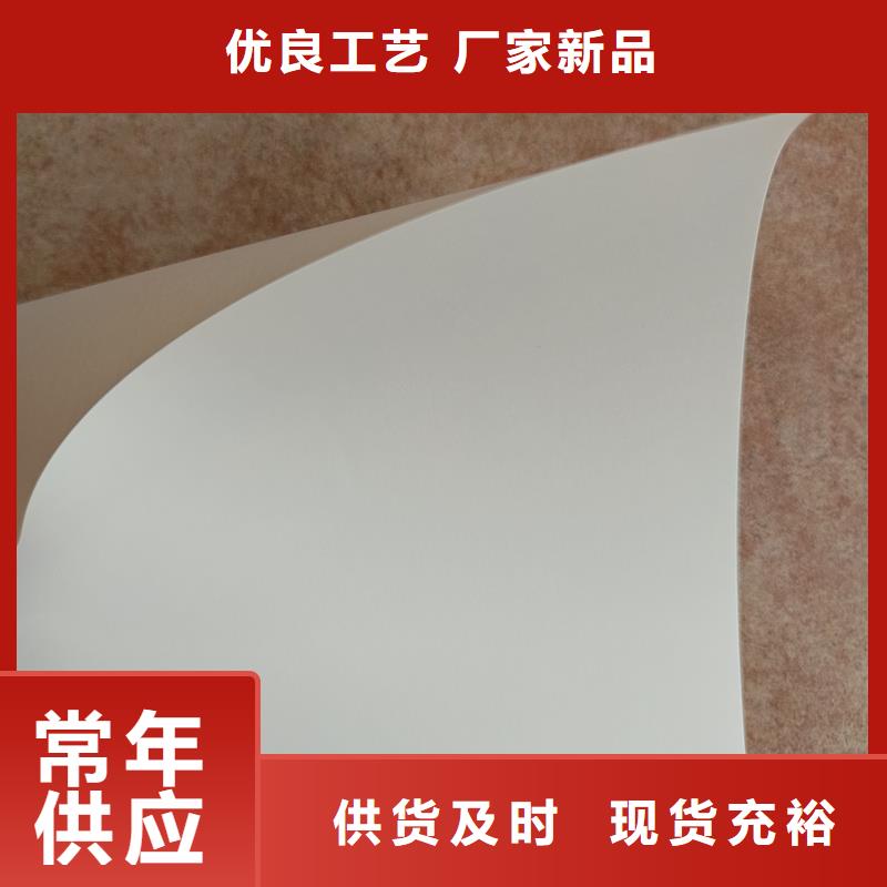 检测报告防伪水印纸防复印纸质优价保