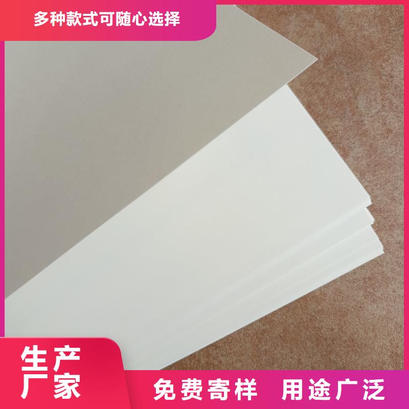 检测报告防伪水印纸防复印纸产品细节