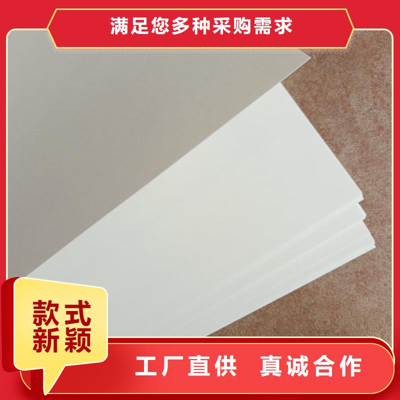 检测报告防伪水印纸防复印纸厂家采购